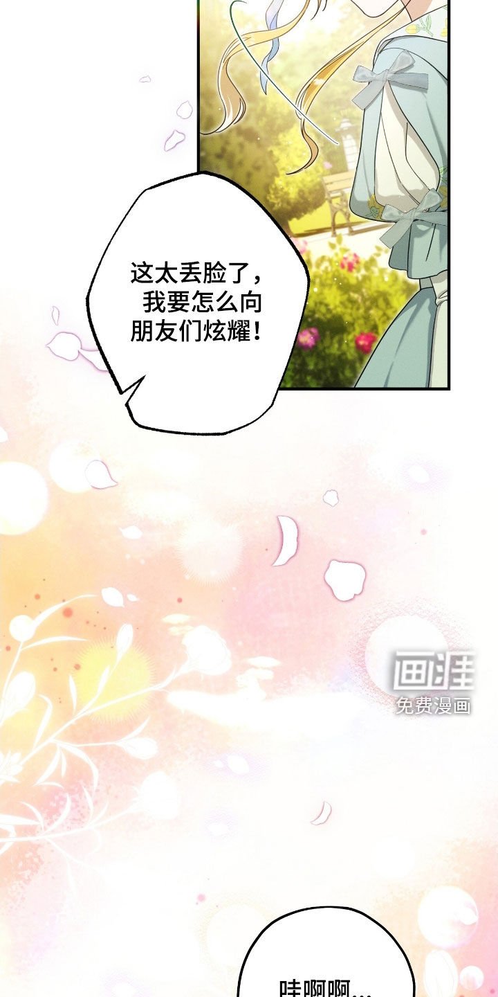 第110章：两个心跳