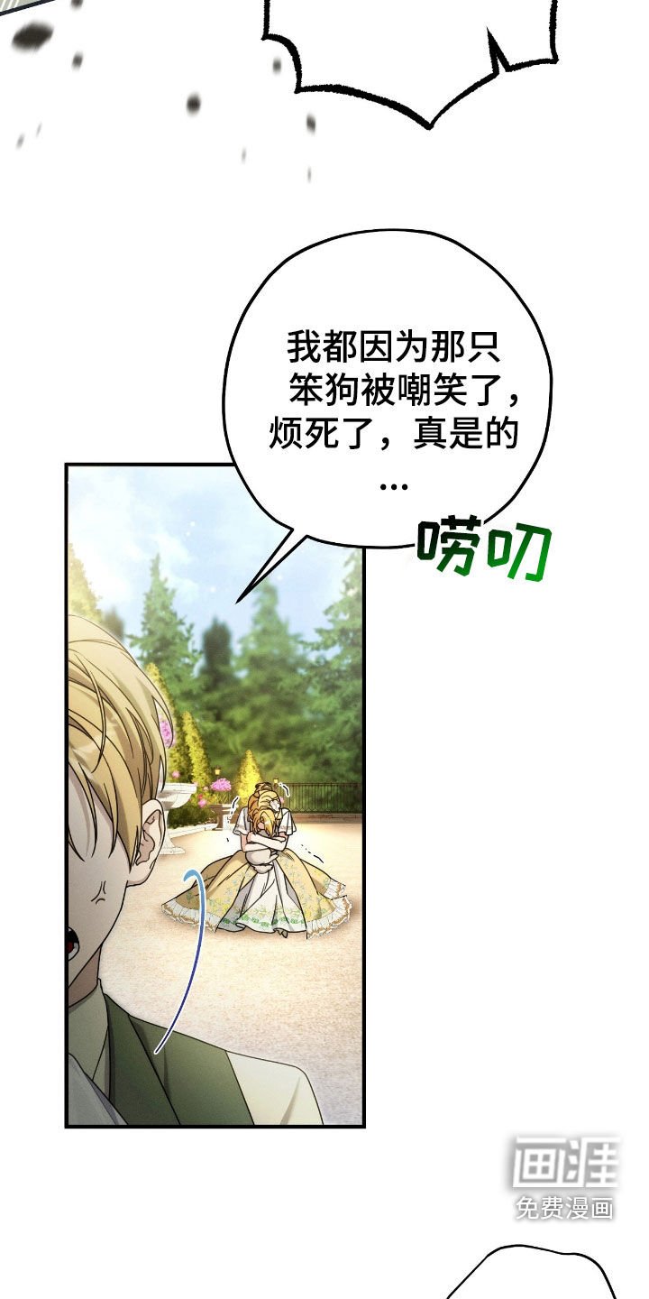 第111章：小狗