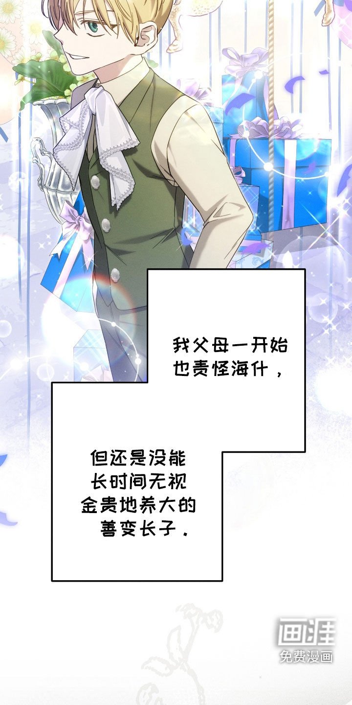第111章：小狗