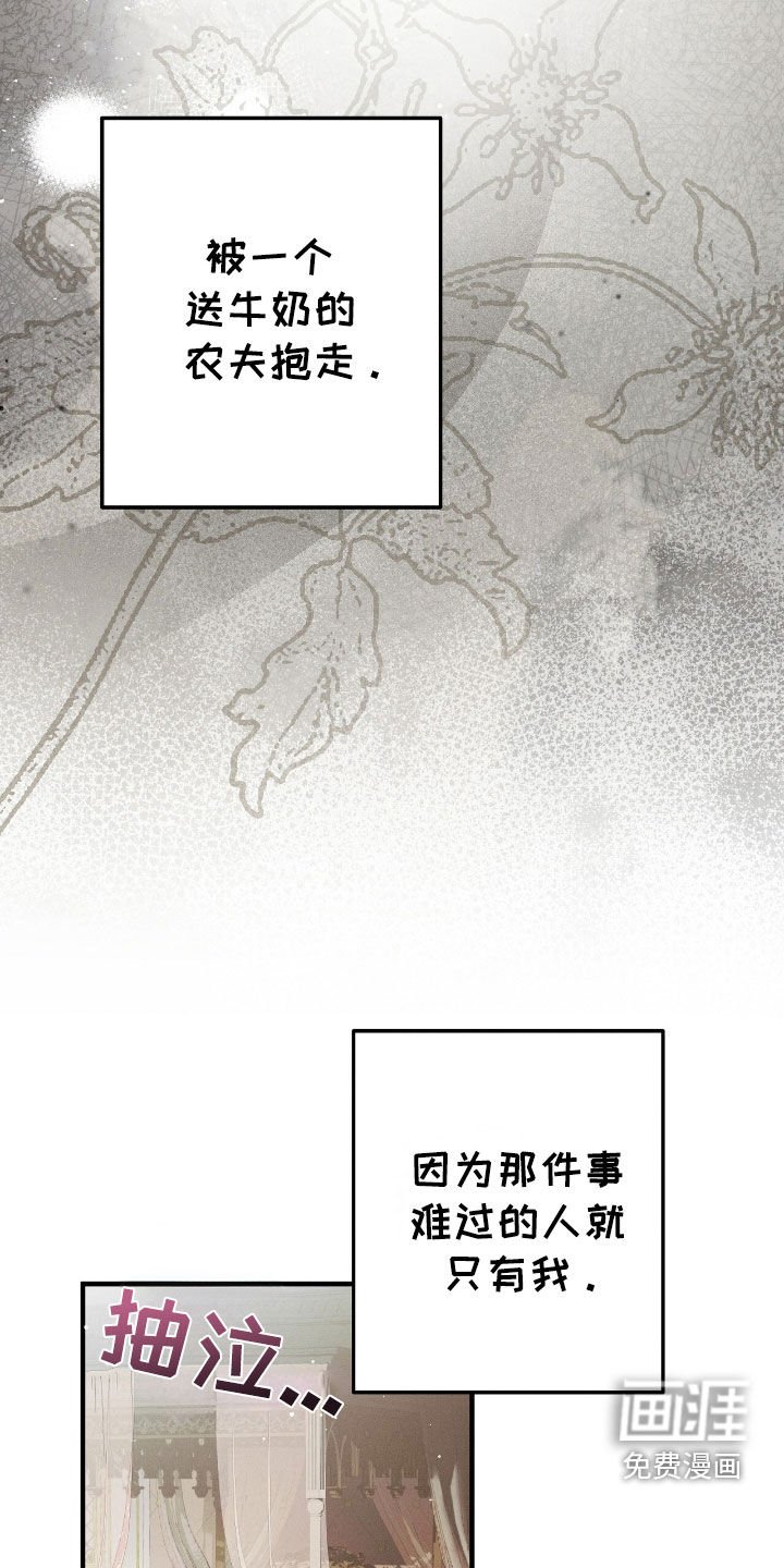 第111章：小狗