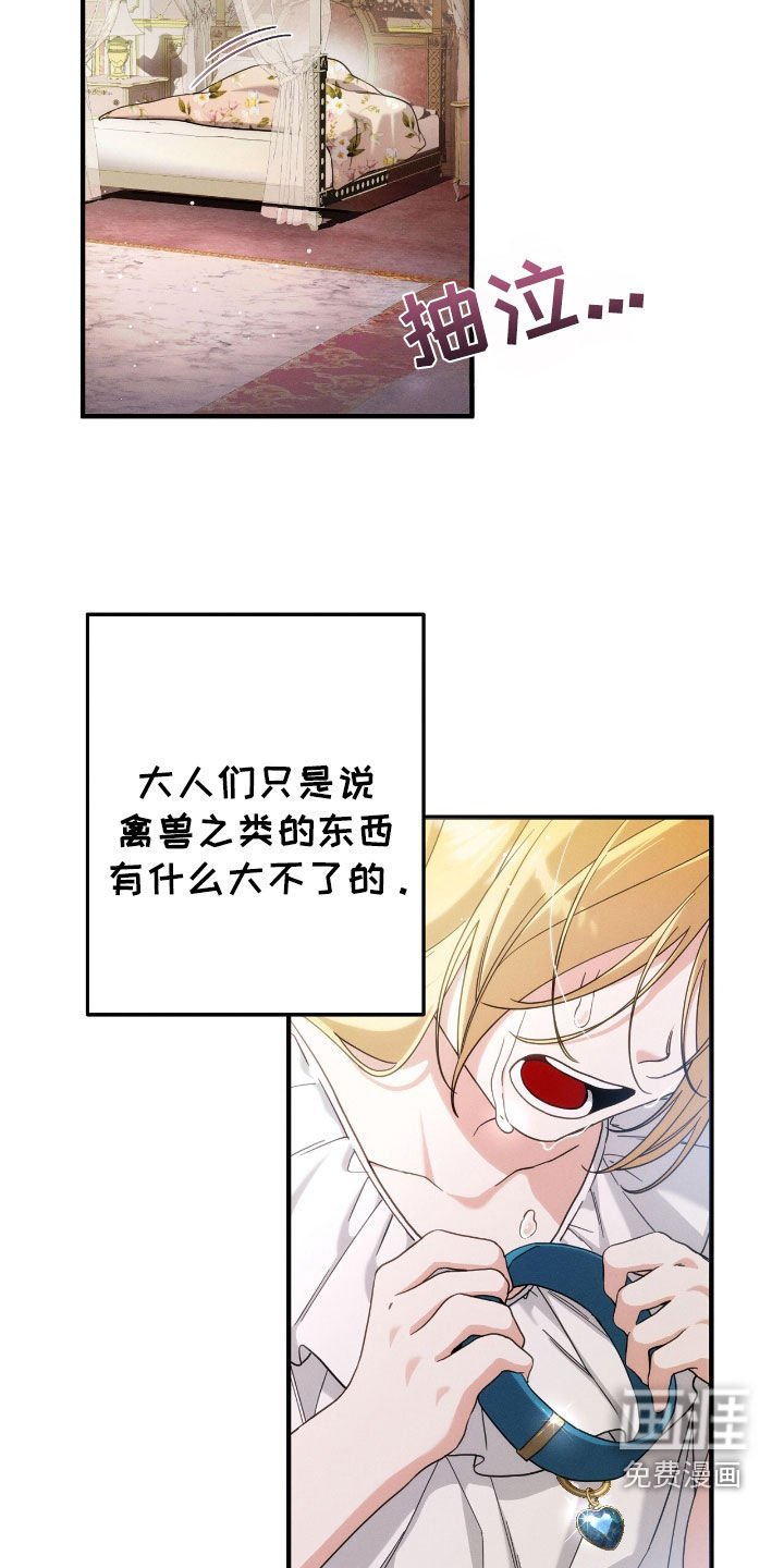 第111章：小狗