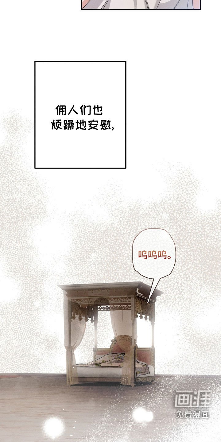 第111章：小狗