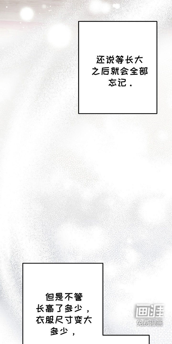 第111章：小狗