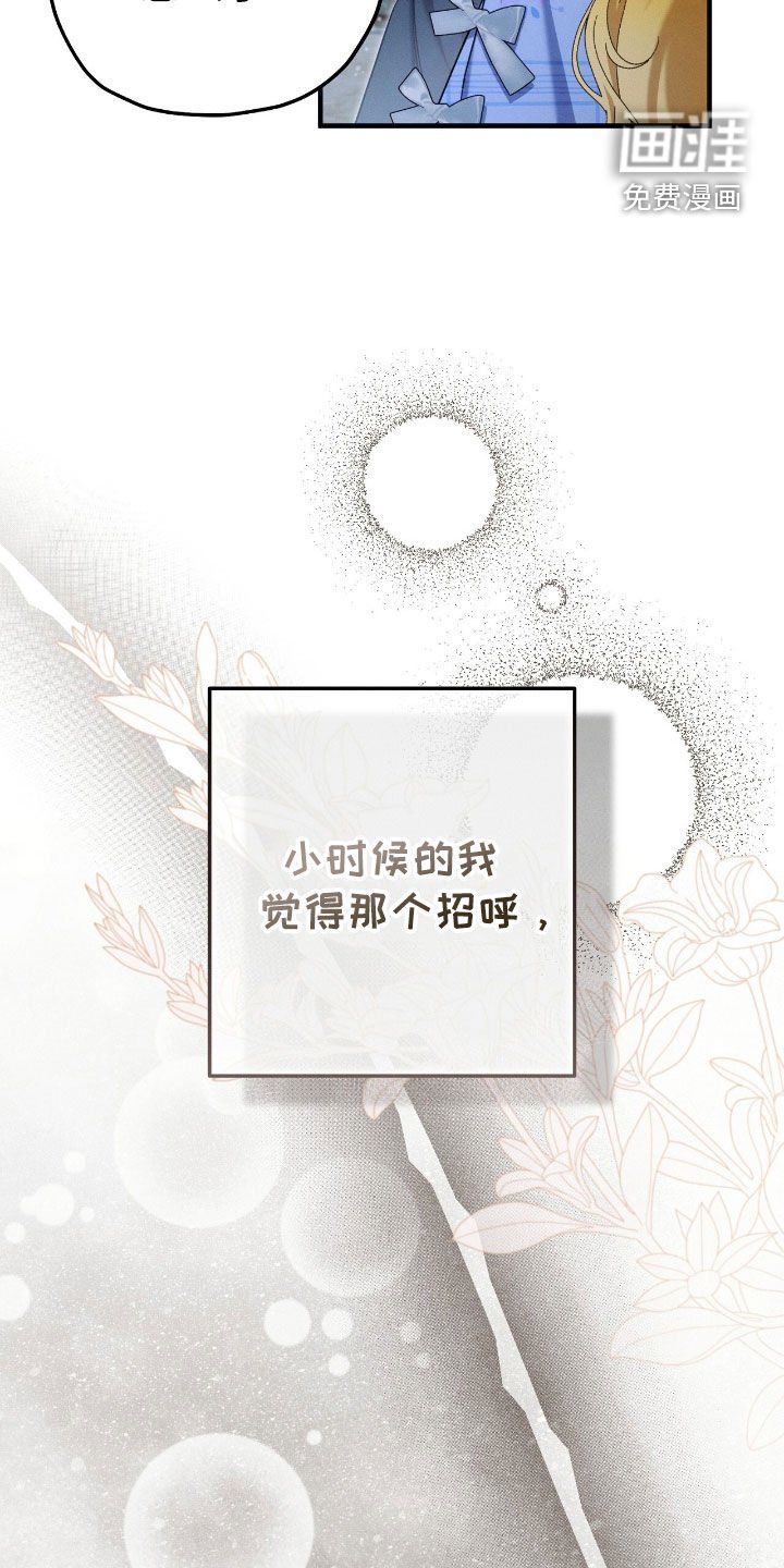第111章：小狗