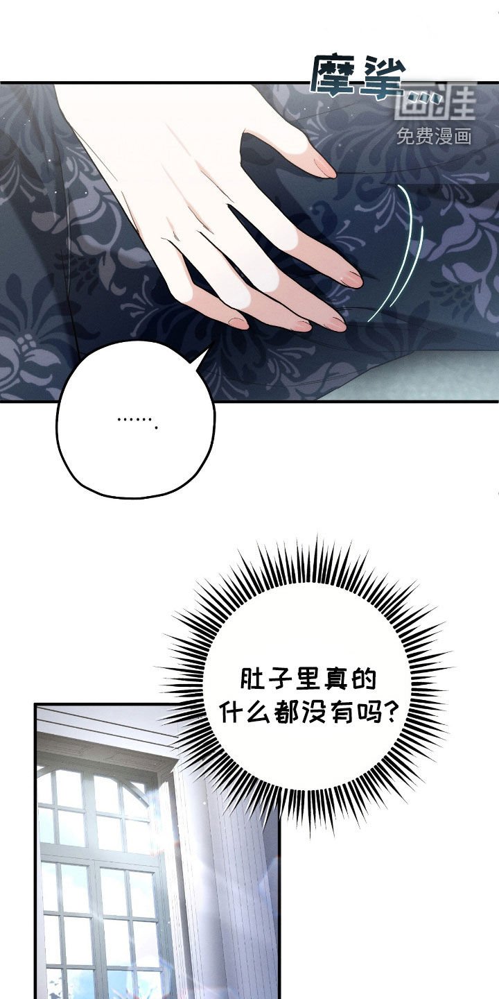 第112章：改变