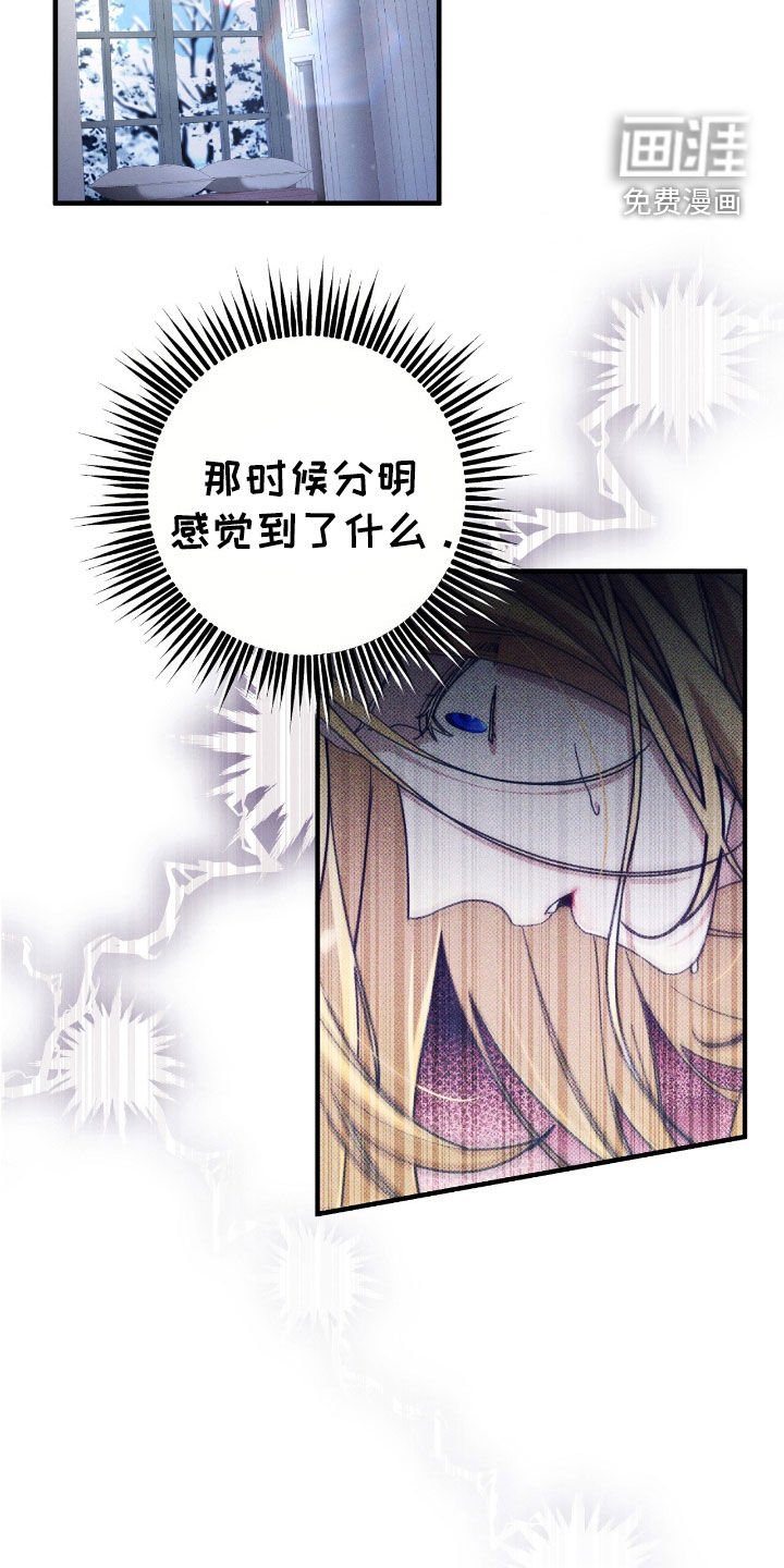 第112章：改变