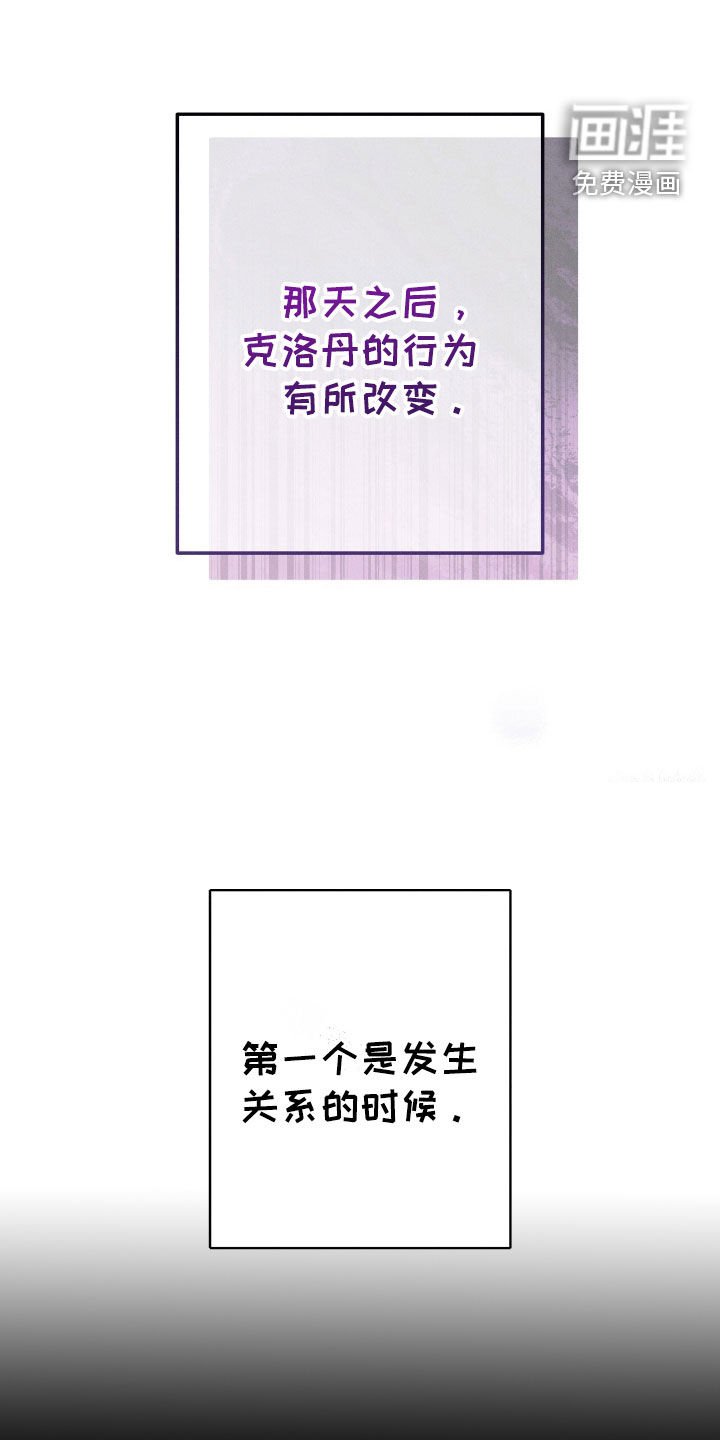 第112章：改变