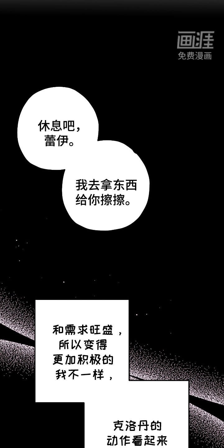 第112章：改变