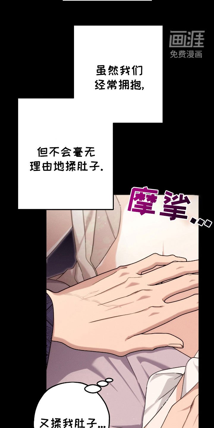 第112章：改变