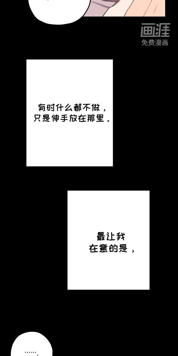 第112章：改变