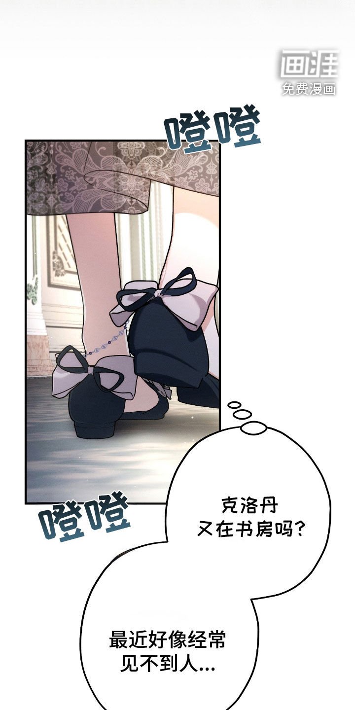 第112章：改变