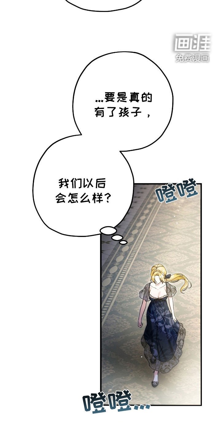 第112章：改变