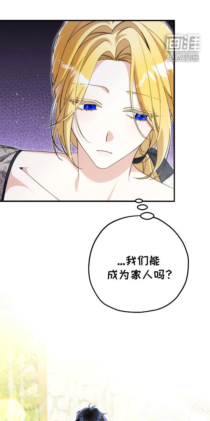 第112章：改变