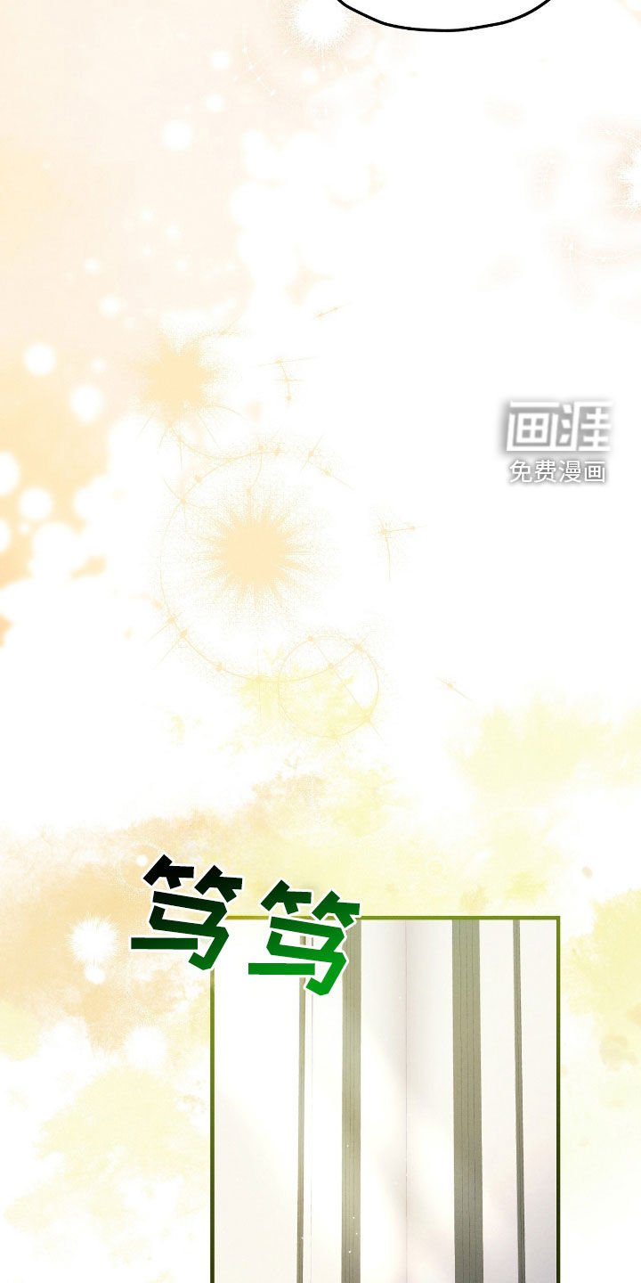 第112章：改变
