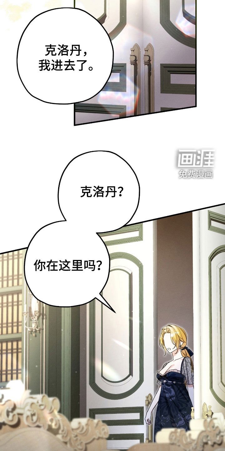 第112章：改变