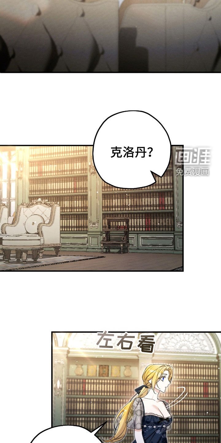 第112章：改变