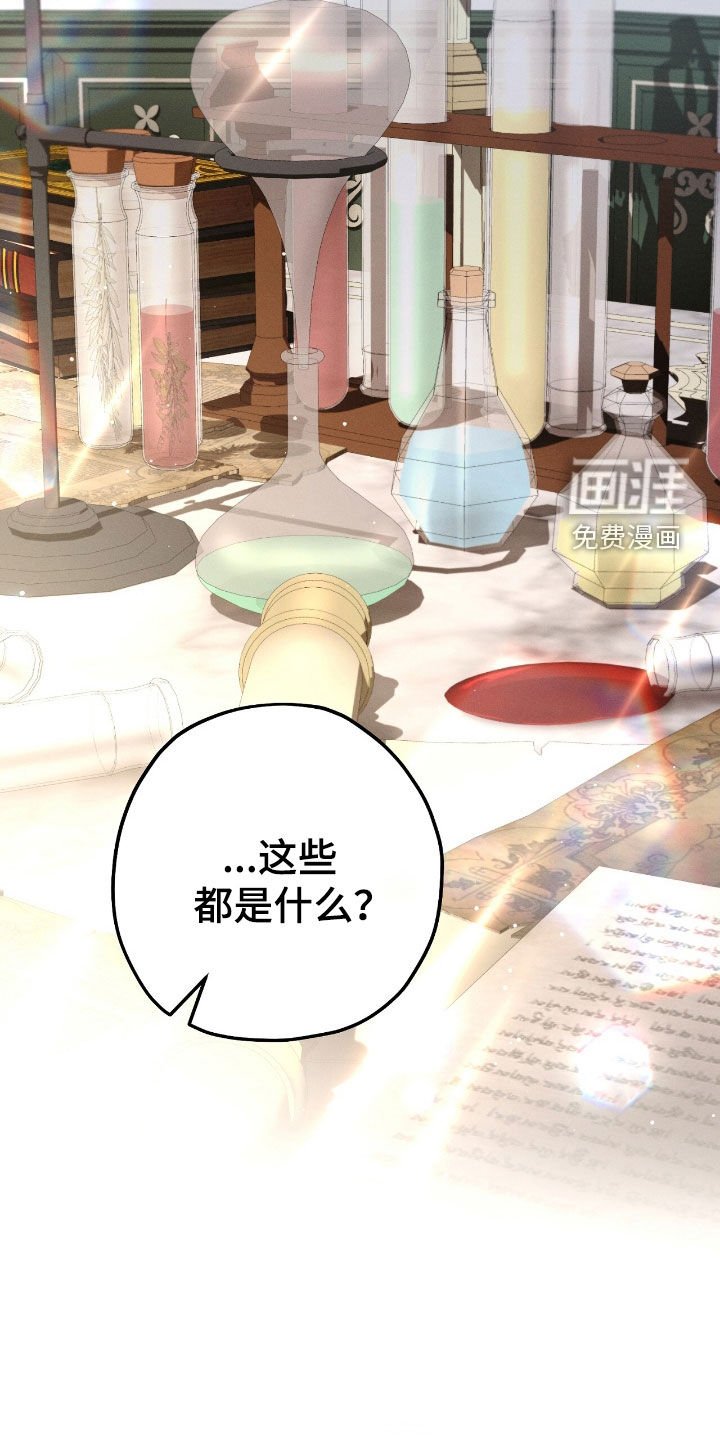 第112章：改变