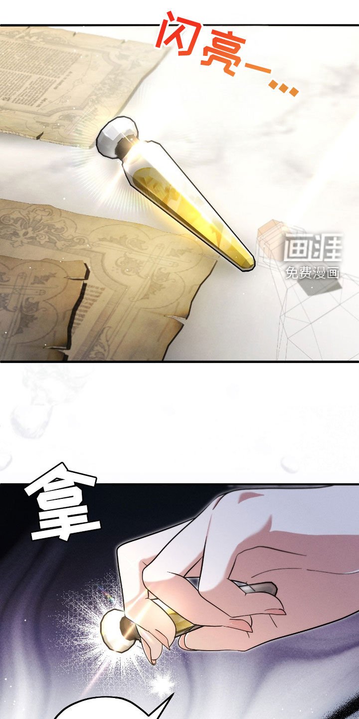 第112章：改变