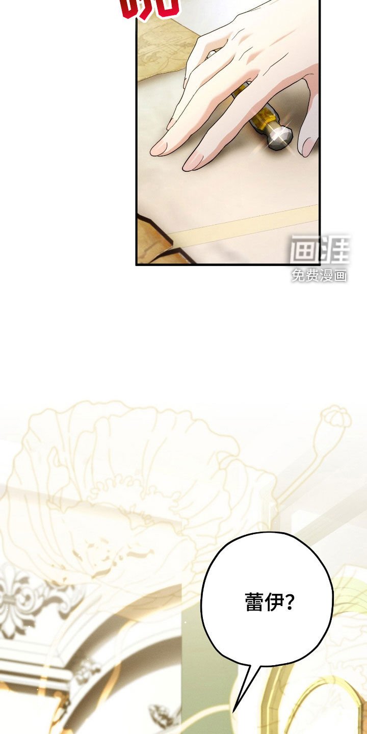 第113章：让我相信你