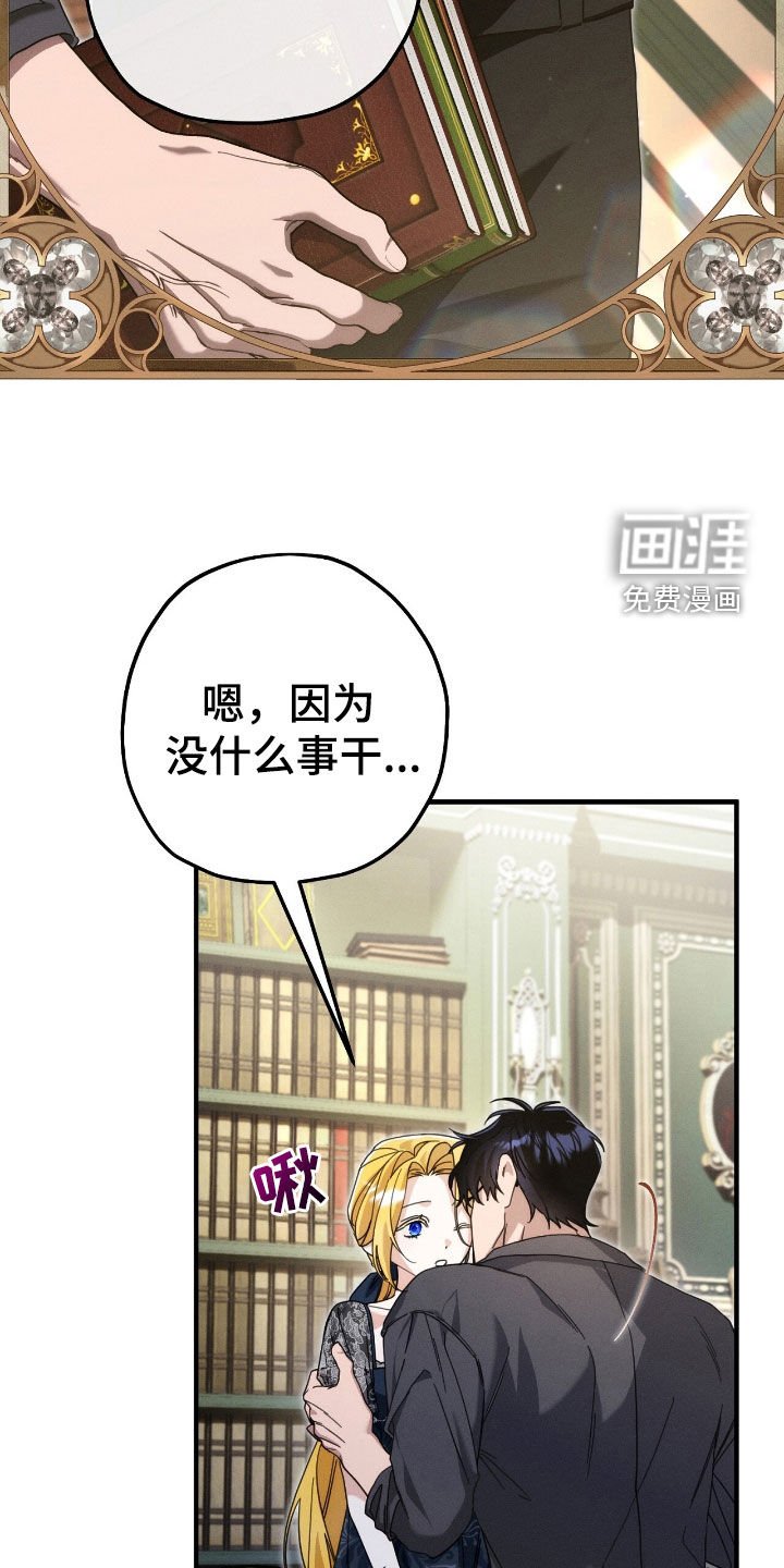 第113章：让我相信你