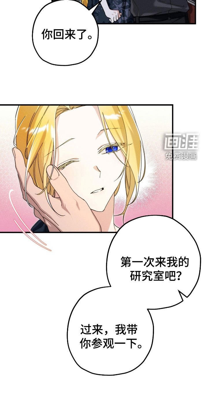 第113章：让我相信你