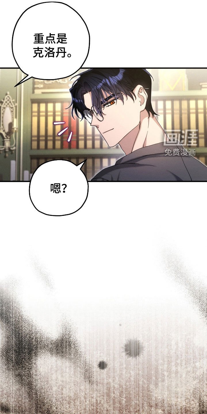 第113章：让我相信你