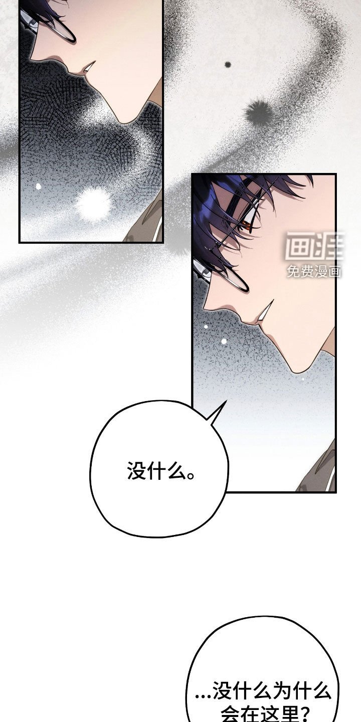 第113章：让我相信你