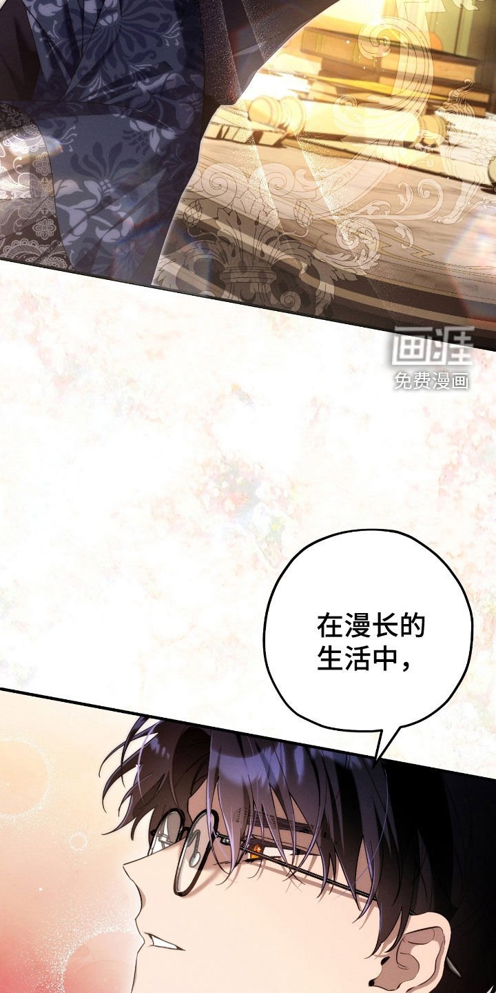 第113章：让我相信你
