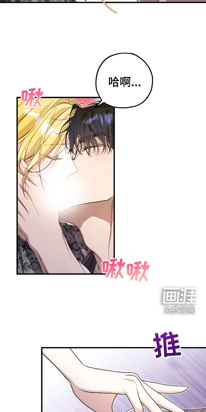 第113章：让我相信你