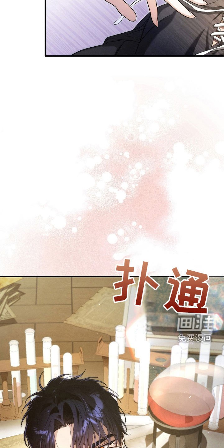 第113章：让我相信你