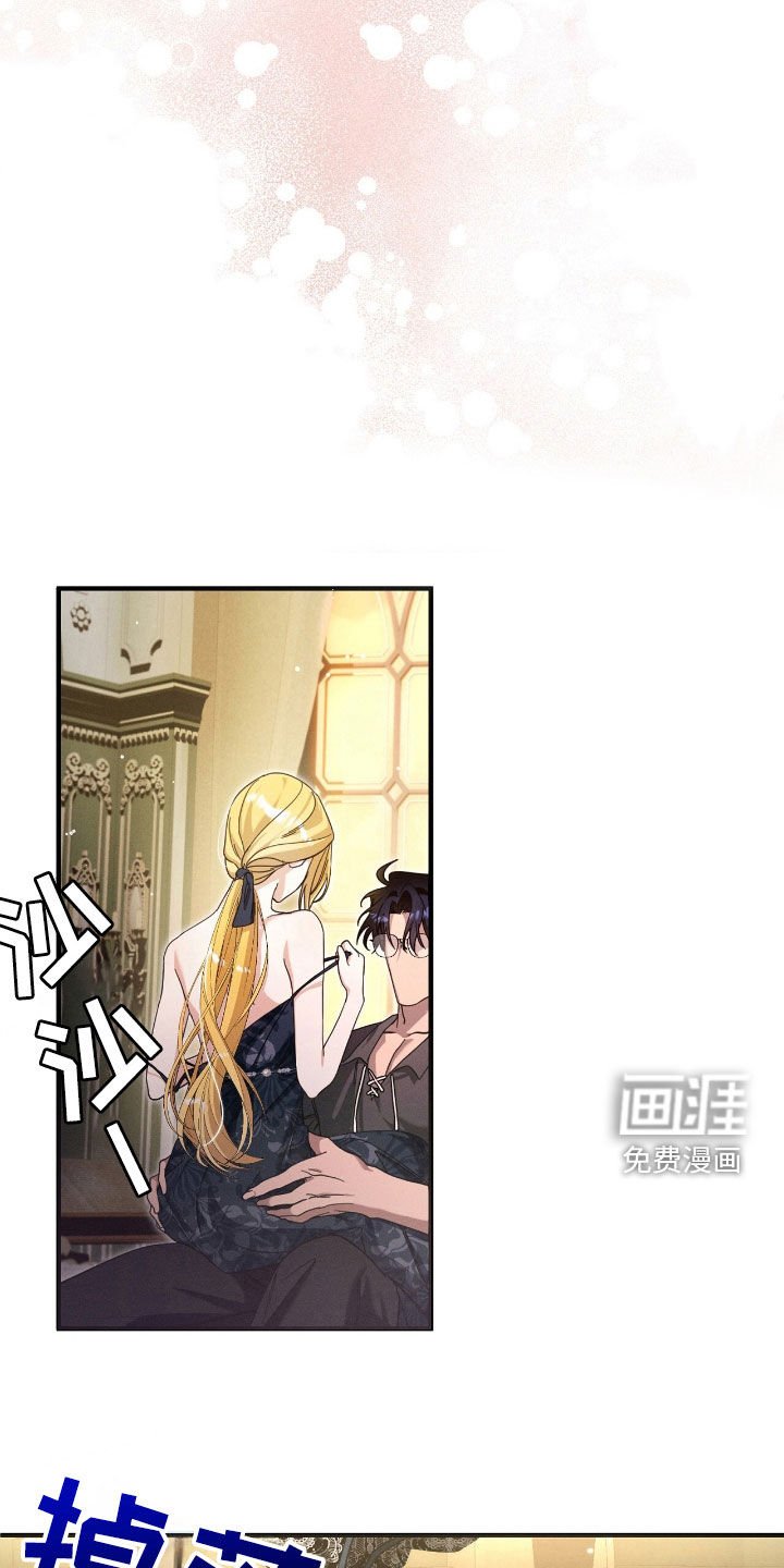 第113章：让我相信你