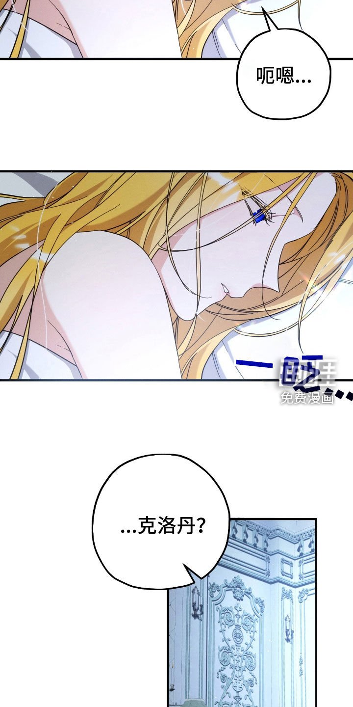 第114章：绝对不能忘记