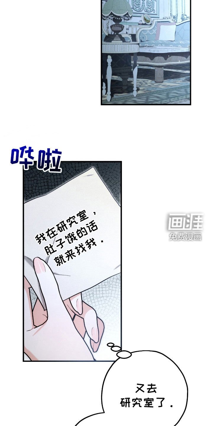 第114章：绝对不能忘记