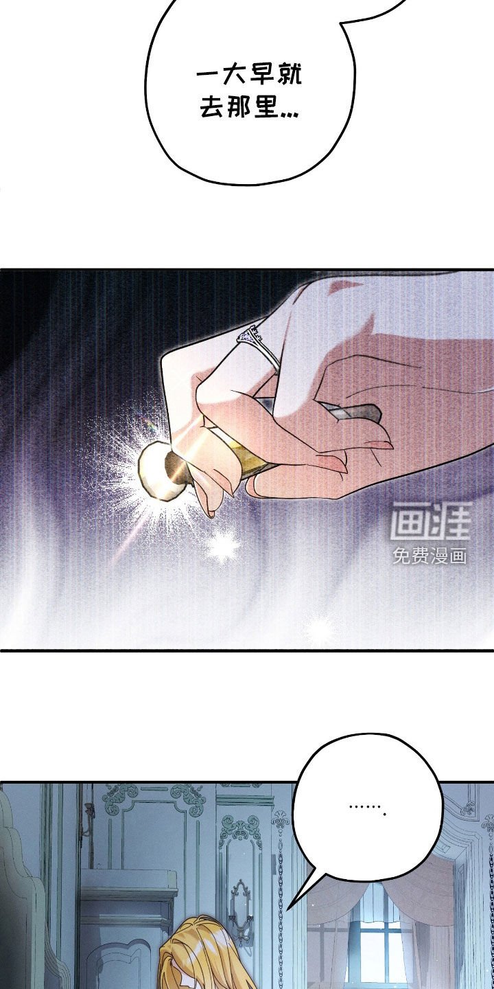 第114章：绝对不能忘记