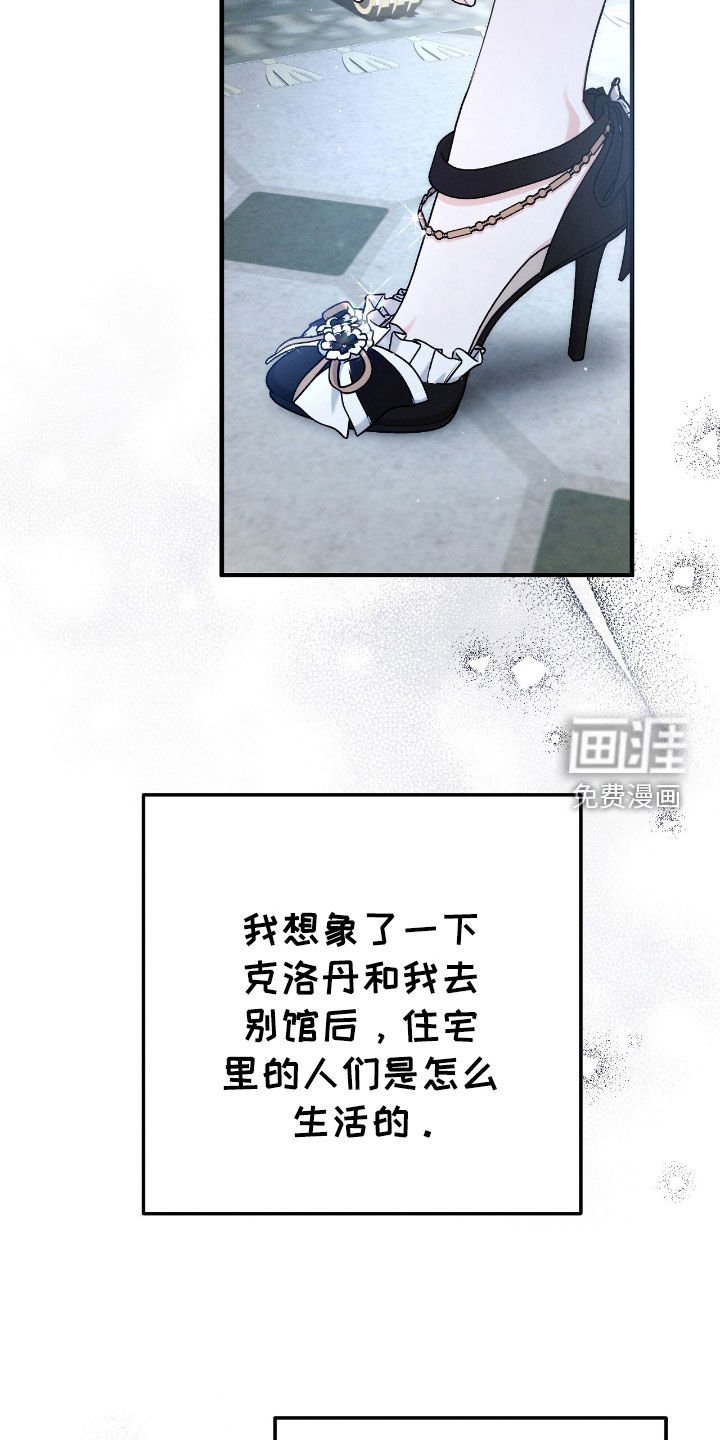 第114章：绝对不能忘记