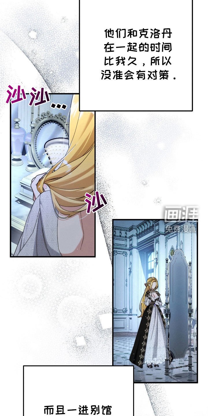 第114章：绝对不能忘记