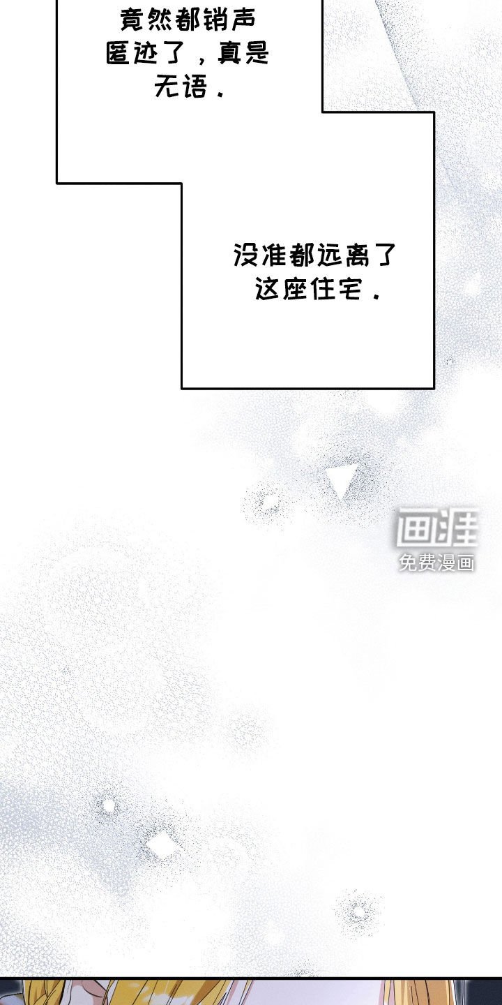 第114章：绝对不能忘记
