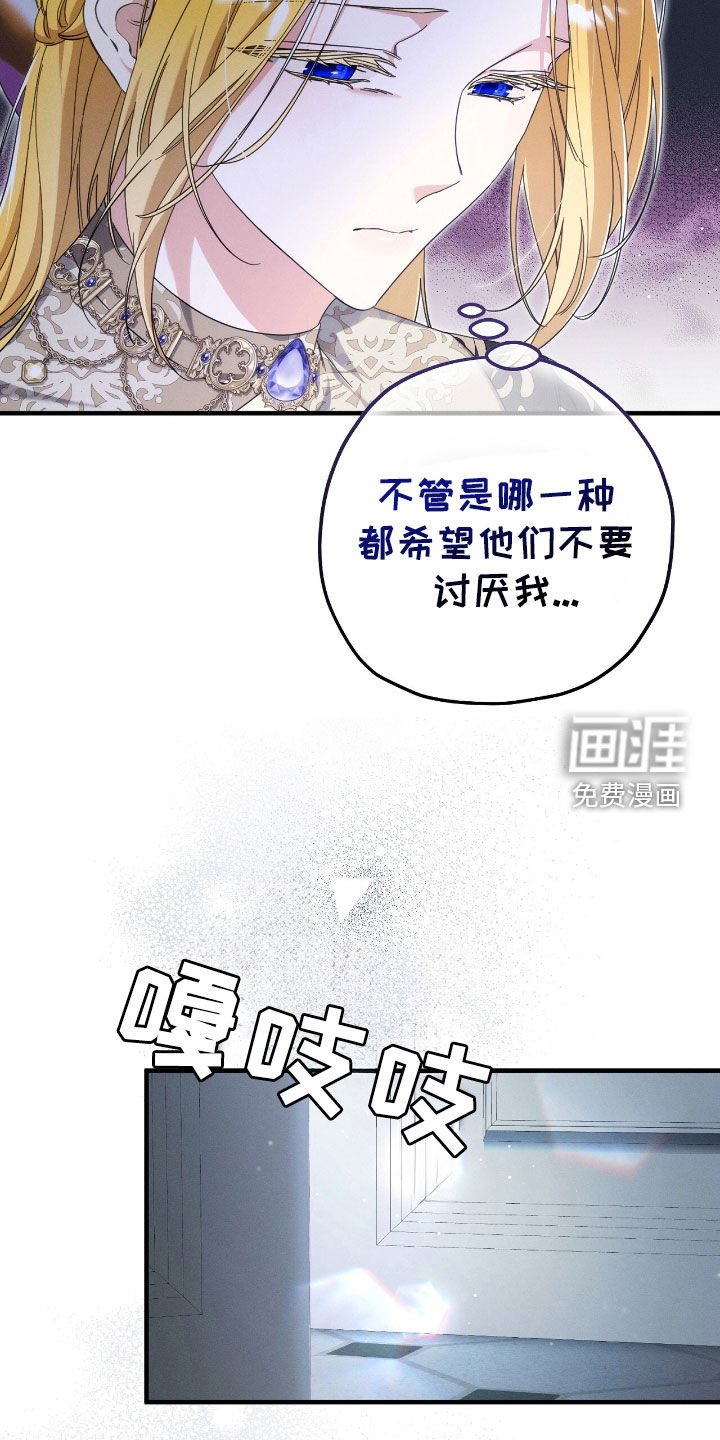 第114章：绝对不能忘记