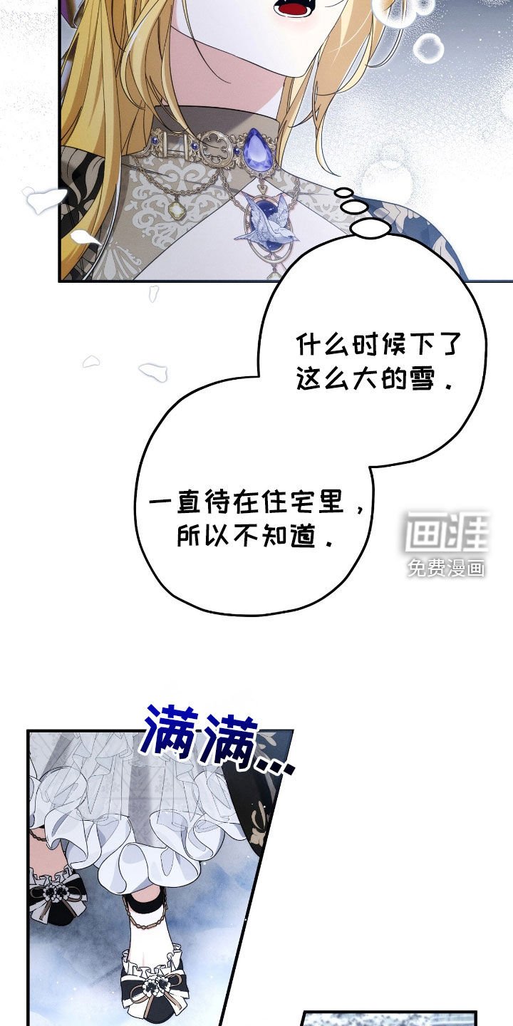 第114章：绝对不能忘记