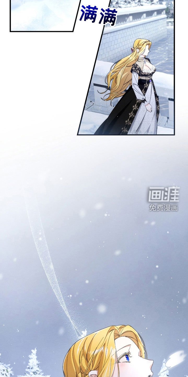 第114章：绝对不能忘记