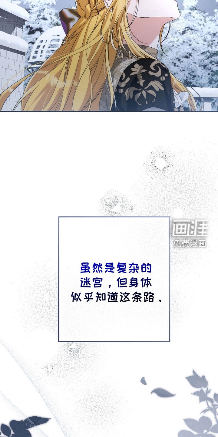 第114章：绝对不能忘记
