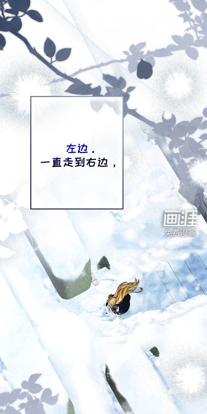 第114章：绝对不能忘记