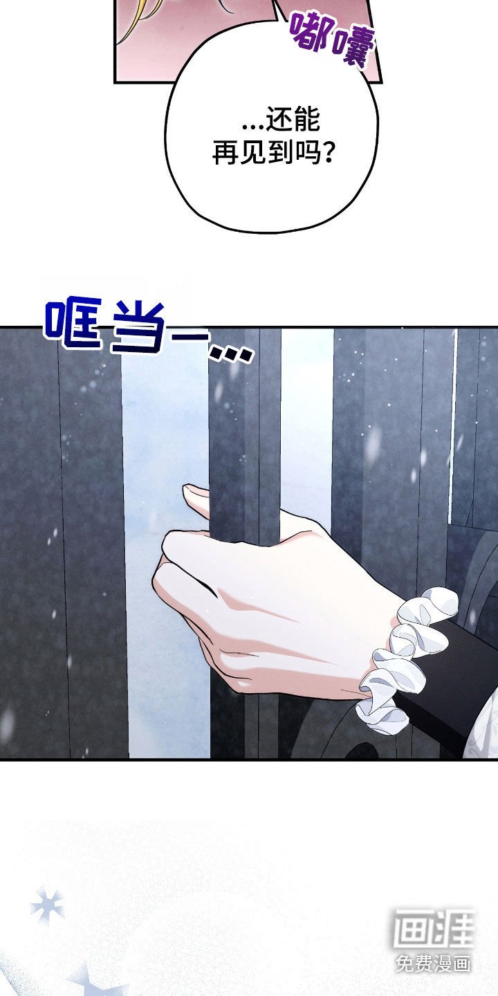 第114章：绝对不能忘记