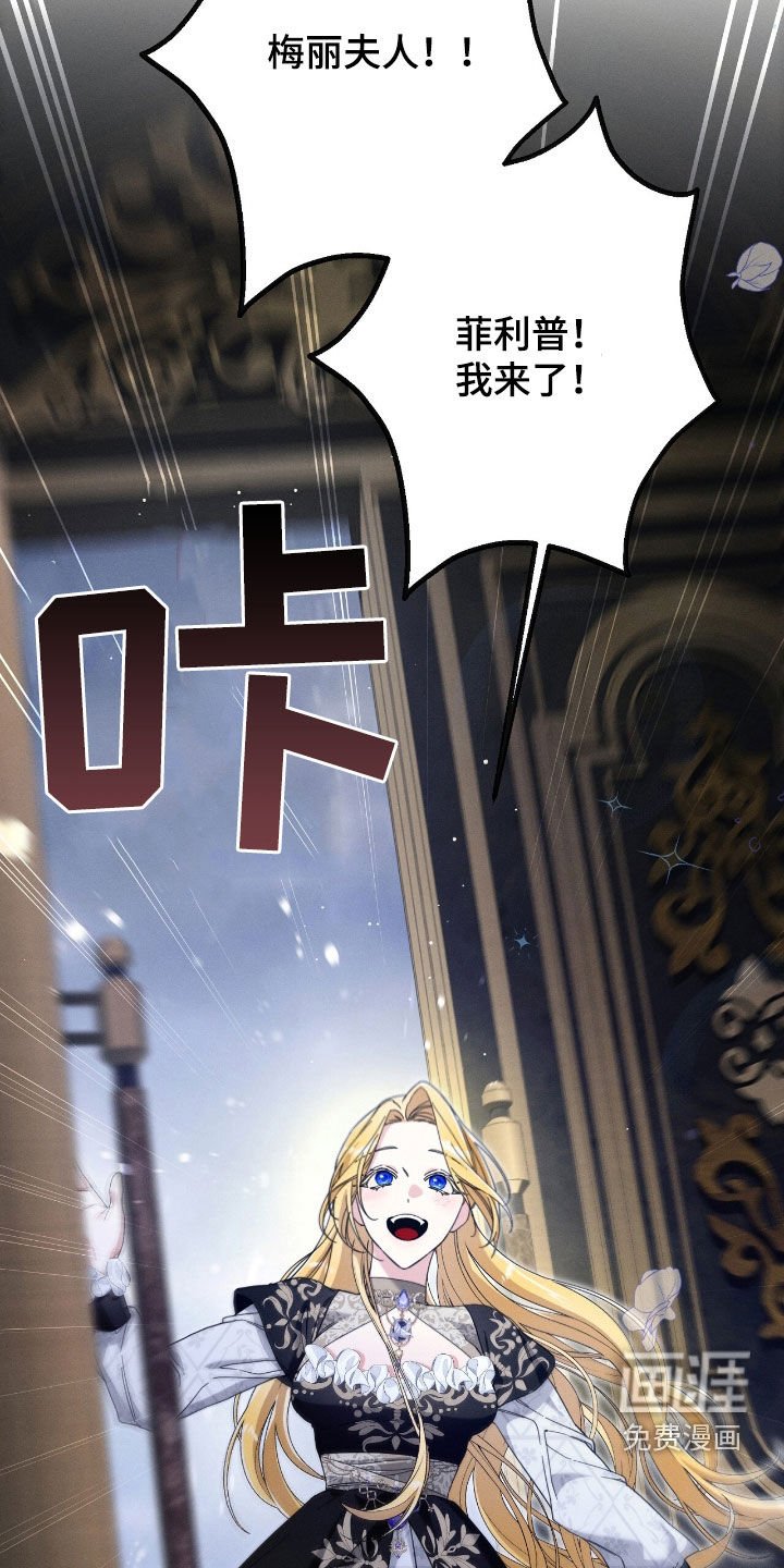 第115章：冒犯
