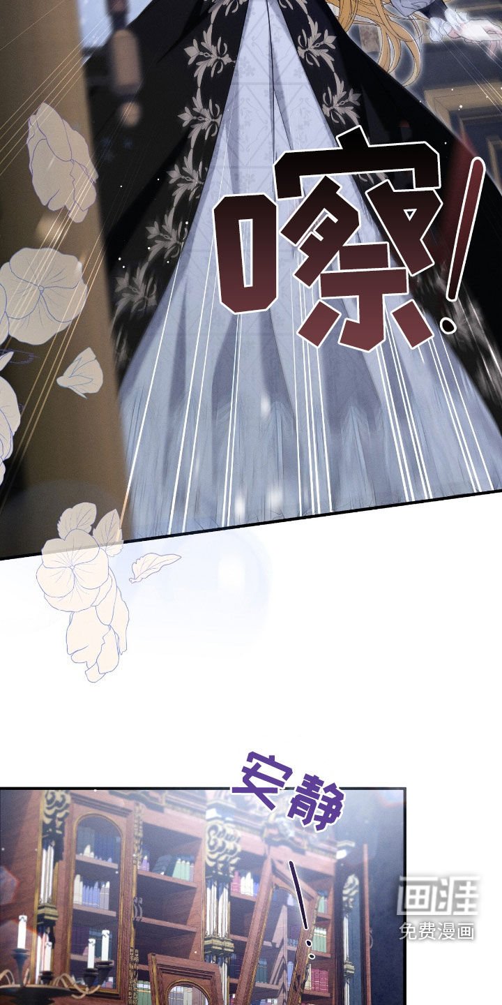 第115章：冒犯