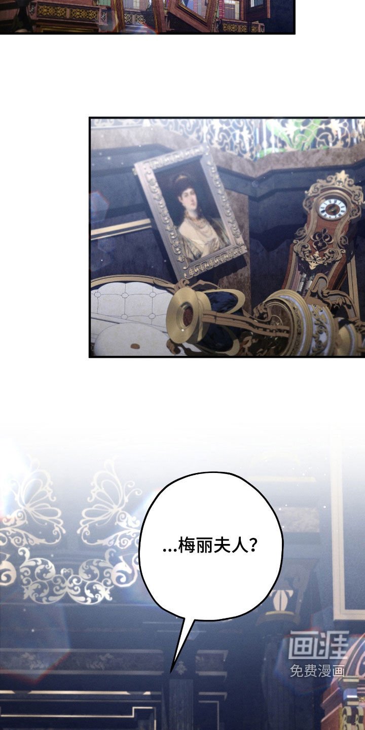 第115章：冒犯