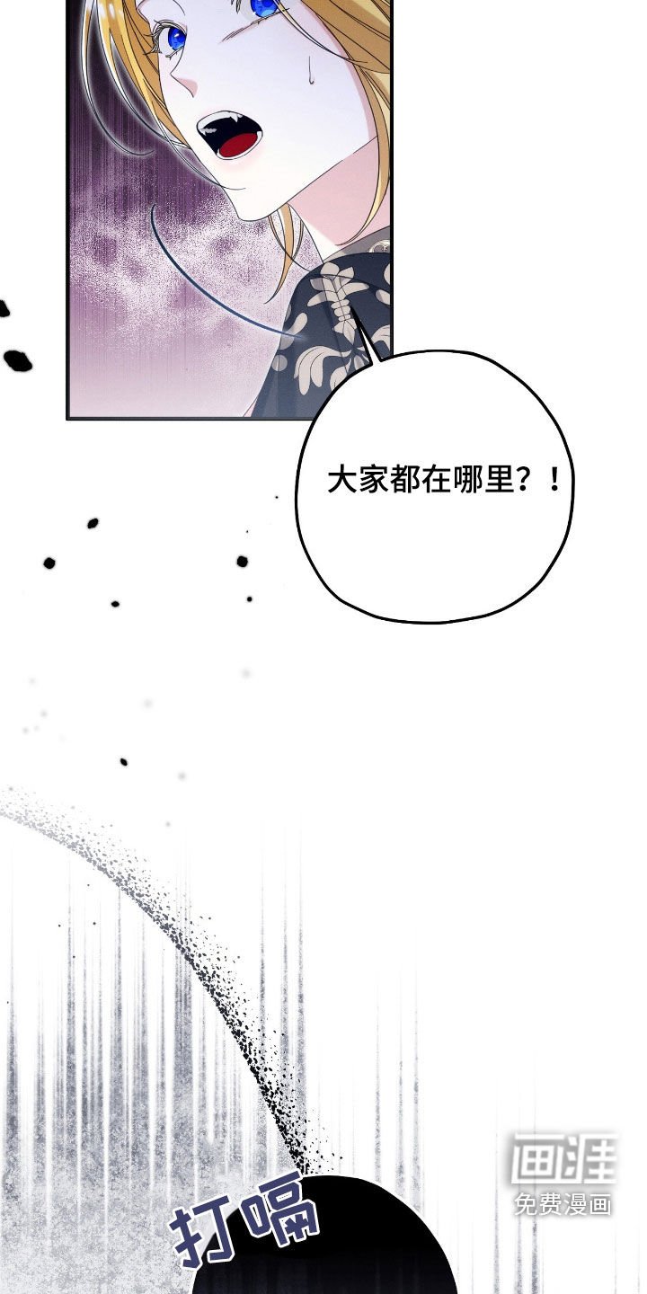 第115章：冒犯