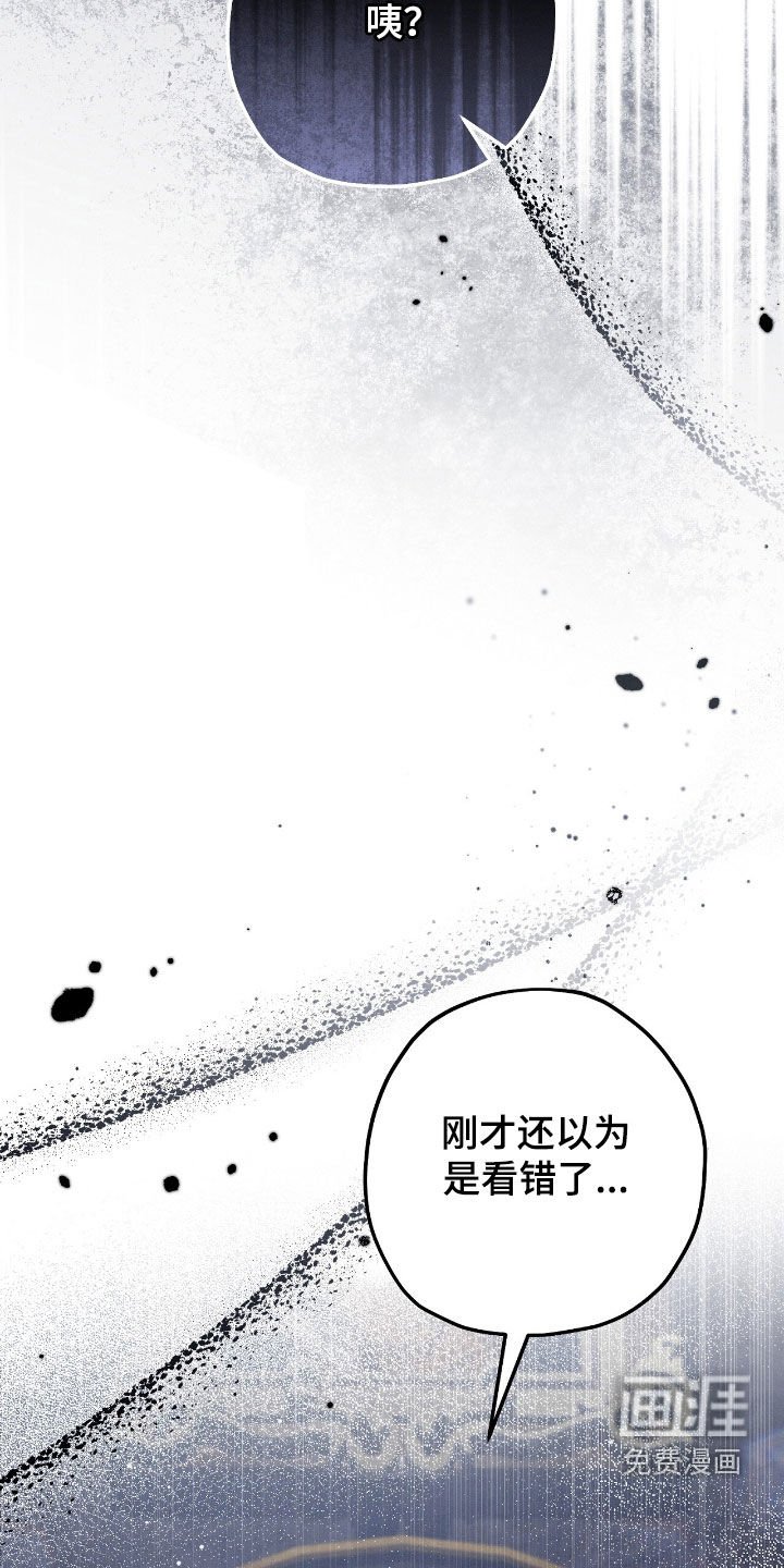 第115章：冒犯