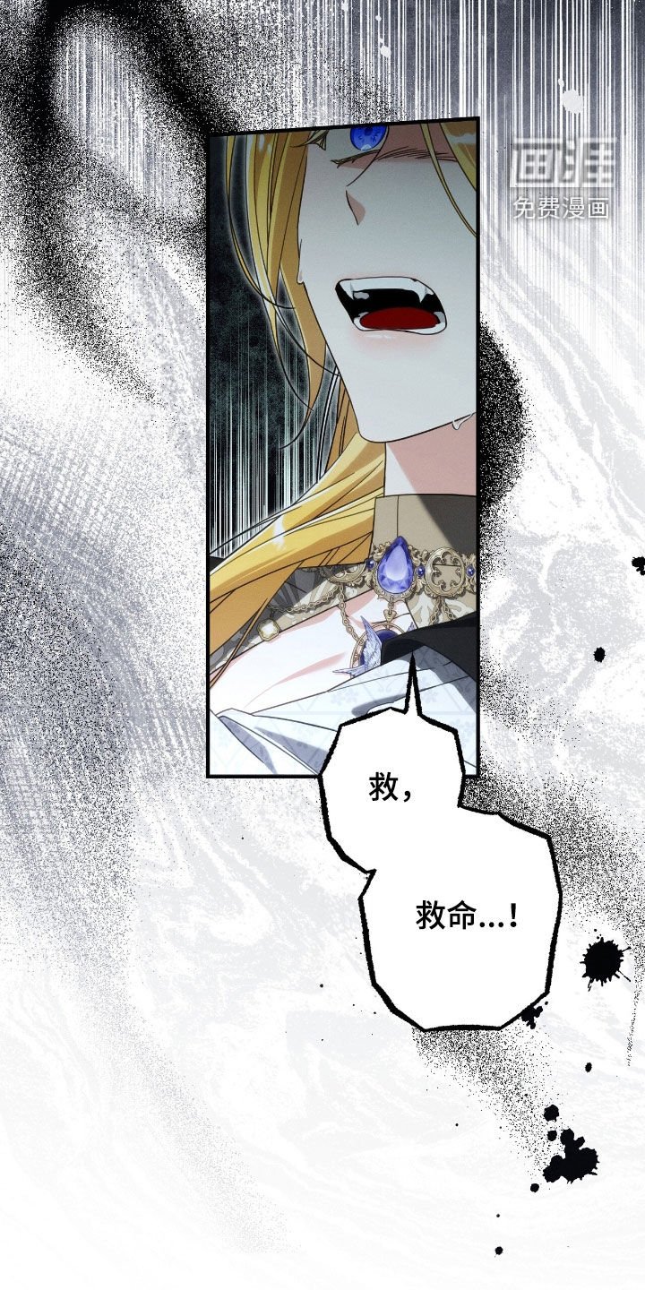 第115章：冒犯