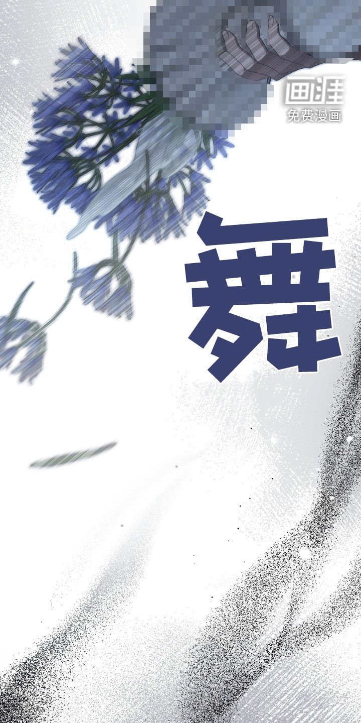 第115章：冒犯
